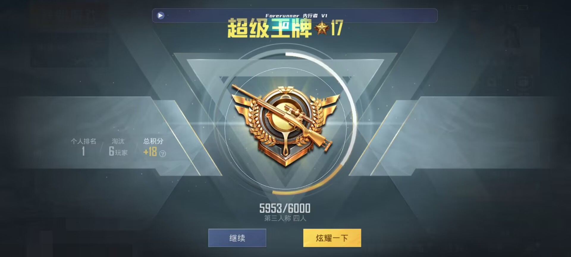 和平精英鸡腿辅助自瞄 - ��ƽ��Ӣ������ҷ�����Ȧ辅助预览图